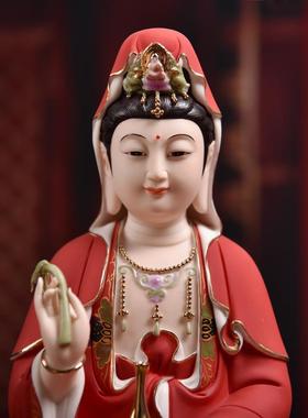 戴玉堂陶瓷红衣观音菩萨佛像佛摆件供奉南海家用坐莲观世音菩萨像