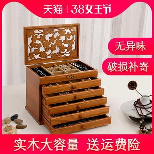 复古实木首饰盒木质首饰收纳盒多层大容量欧式 中式 公主饰品盒礼物