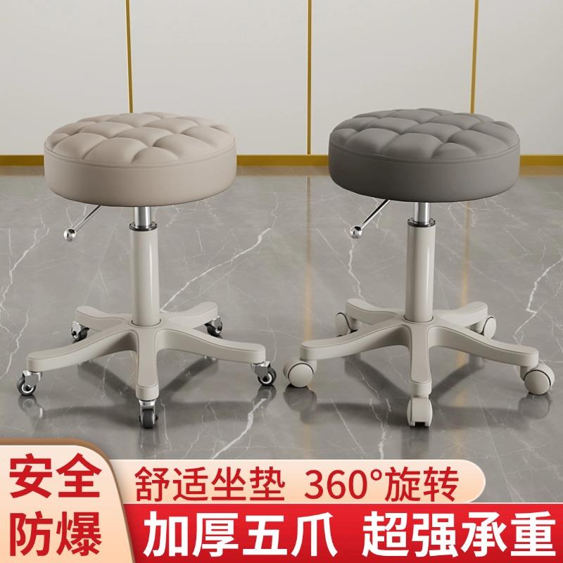 美容院凳子滑轮旋转升降美发美甲理髲椅圆凳化妆化妆椅吧凳家用椅
