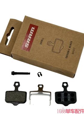 Sram红色力量对手代码级别Db8 G2 Maven刹车片