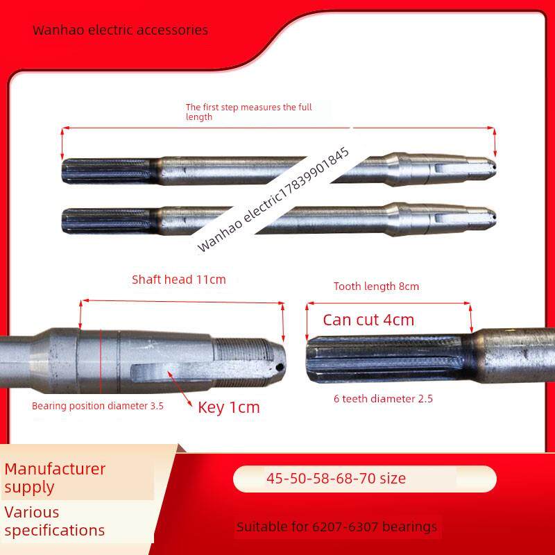 电动三轮车半轴6齿11cm轴头后桥轴6207 6307轴承半轴万向齿