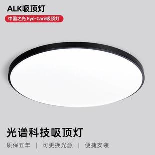 led吸顶灯防水照明厨房专用灯阳台灯过道灯平板灯吊顶灯扣板灯