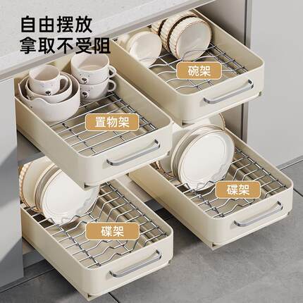 厨房碗盘收纳架碗碟拉篮抽屉式置物架橱柜内沥水抽拉碗篮内置碗架