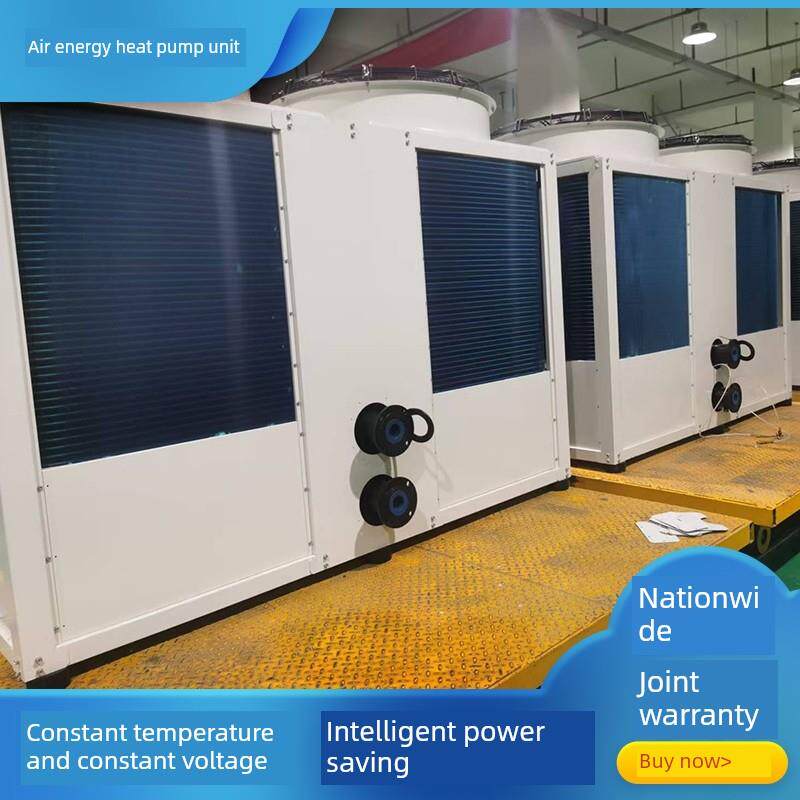 空气能源热泵热水器25p泳池取暖30匹工业制冷水机组风冷模块