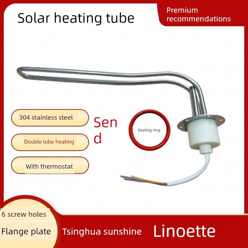 适用清华阳光力诺瑞特太阳能热水器电加热加热管加热棒自动控温
