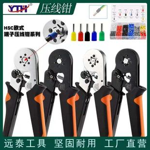 针型管型端子压线钳棘轮冷压手动工具四边六边紧线钳HSC8