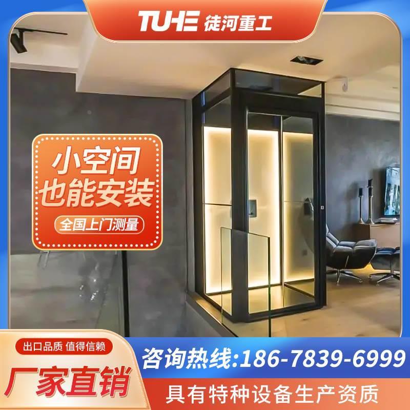 家用电梯二三层别墅小型室内四五层复式升降家庭专用液压简易观光