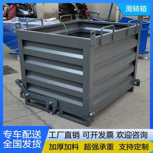 重型废料铁屑箱金属周转箱底部开 门自卸箱铁框定制铁皮箱徐州h