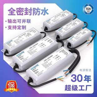 400W超薄变压器 防水户外IP67开关电源12V24V发光字广告洗墙灯60W