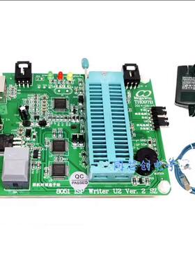 全新原装正品MEGAWIN笙泉8051烧录器U2 编程器编程工具支持脱机