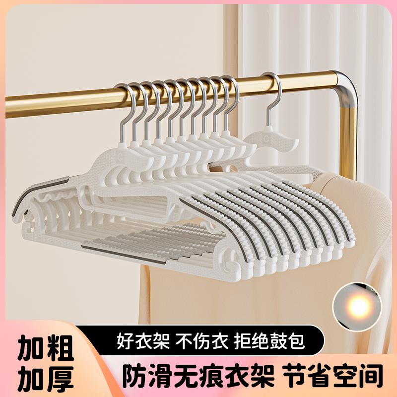 鱼嘴衣架家用挂衣防滑晾晒无痕衣服架子干湿两用不起肩包衣柜衣撑