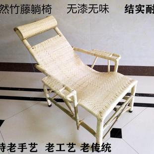 躺椅阳台折叠椅 真藤躺椅家用休闲老人午休躺椅竹藤手工编织老式