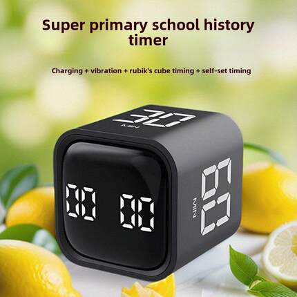 超小型魔方计时器充电振动无声自律提醒学习自律神器13510分钟