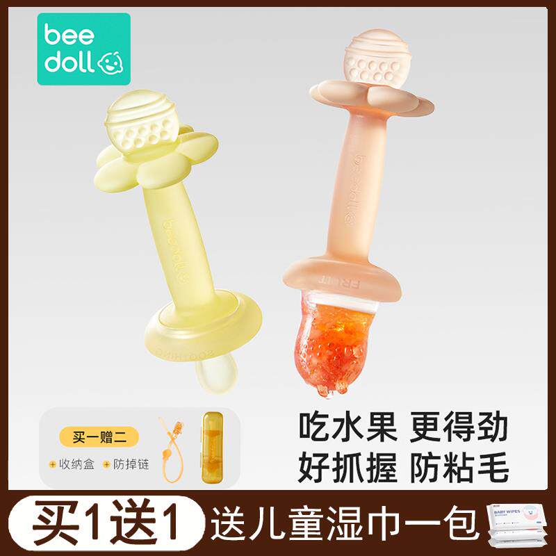 蓓兜花朵固齿器婴儿磨牙棒6个月以上小月龄宝宝防吃手口欲期咬胶