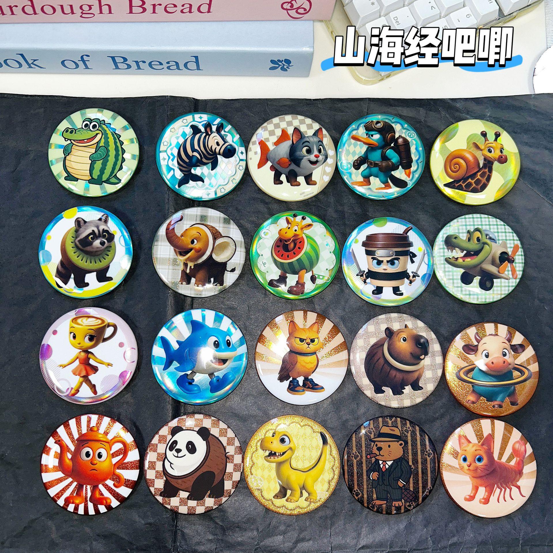 新款山海经吧唧58MM马口铁谷子徽章痛包Tung tung t周边应援