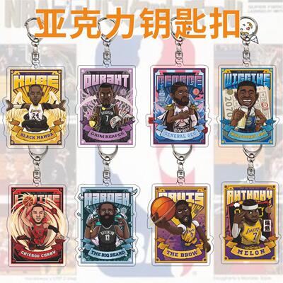NBA篮球钥匙扣库里欧文詹姆斯科比亚克力球星挂饰球衣包包挂件