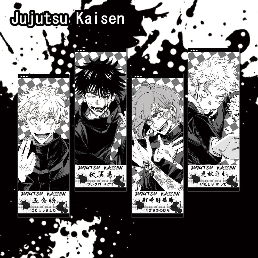 咒术回战镭射票虎杖悠仁五条悟伏黑惠钉崎野蔷薇