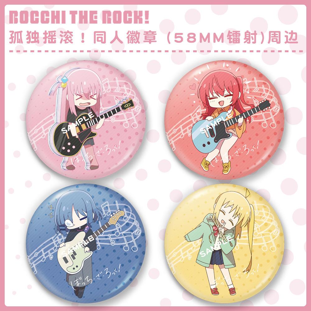 孤独摇滚徽章后藤一里伊地知虹夏山田凉镭射吧唧二次元动漫周边