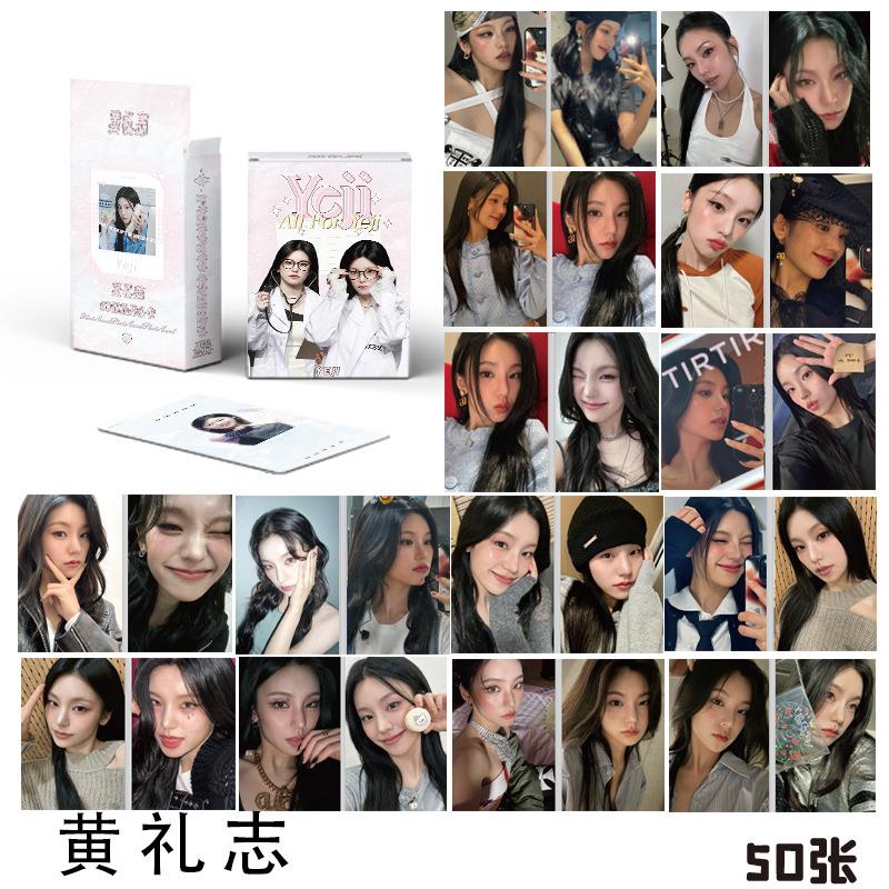ITZY黄礼志镭射小卡 1盒50张 明星周边专辑小卡自印LOMO卡三寸