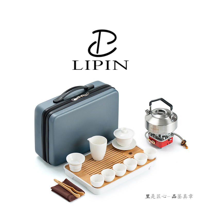 户外旅行茶具套装整套陶瓷盖碗茶杯车载露营泡茶装备带茶盘便携包