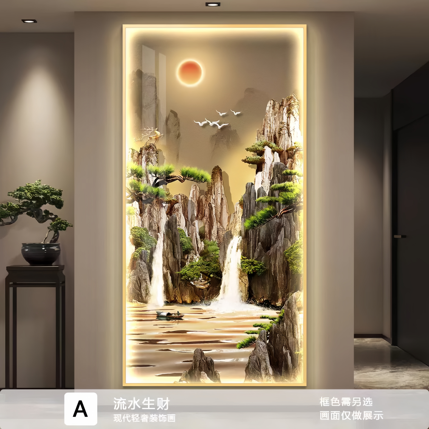 流水生财led灯轻奢入户玄关装饰画走廊过道挂画壁画简约现代高档