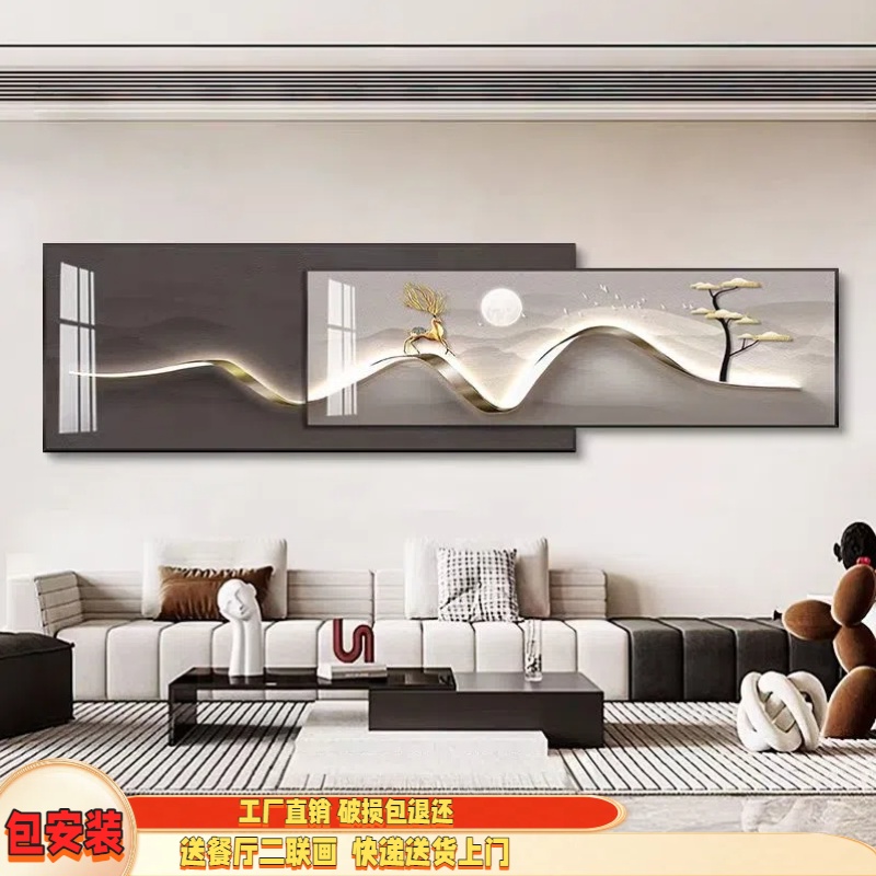 抽象简约风客厅装饰画现代轻奢沙发背景墙叠加挂画高级感卧室壁画