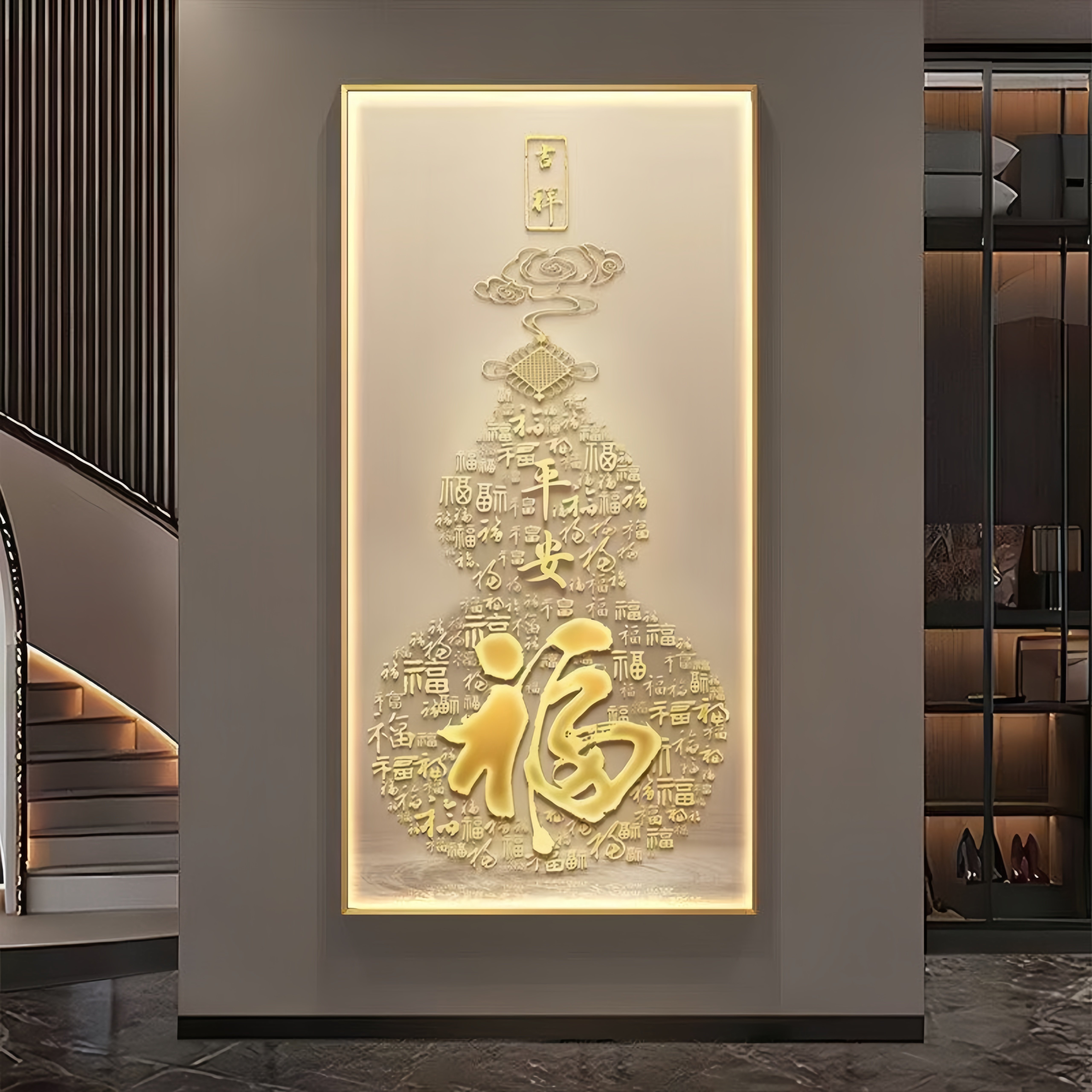 轻奢新中式玄关装饰画走廊过道灯画葫芦福字灯画入户门正对门挂画图片