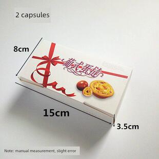 一次性葡萄牙蛋挞盒2个4个6个烘焙食品包装迷你蛋糕包装纸盒100盒