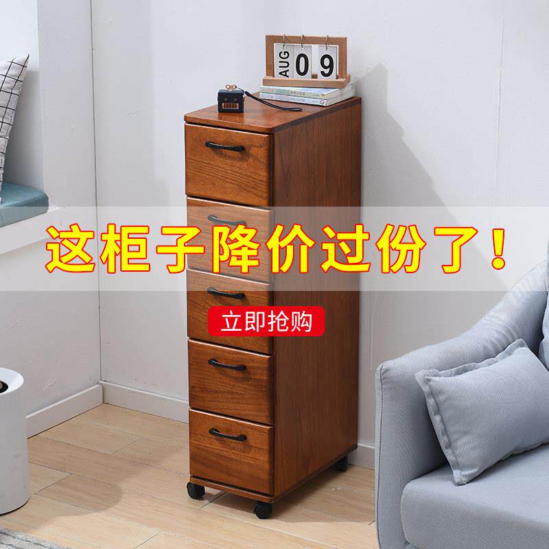 夹缝收纳柜35cm深60床边储物整理柜缝隙置物柜超窄边角柜客厅立柜