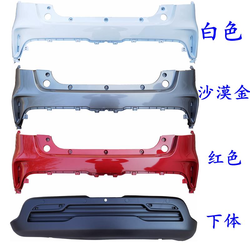 适配鸿日S1PRO后保险杠四轮电动车配件红日S10后防撞护杠后脸后杠