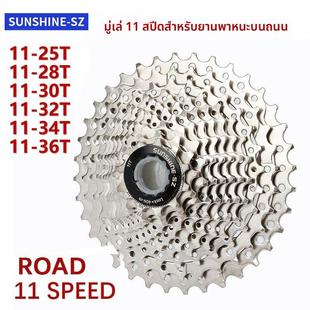 日晖公路车11速飞轮HG卡式飞轮22速11-34T32T R7000变速公路塔轮