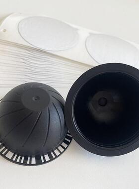 DIY兼容NESPRESSO Vertuo系列咖啡机Vertuoline咖啡胶囊空壳贴膜