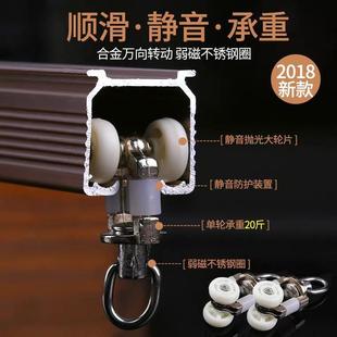 滑轨单双导轨窗帘杆支架配件 铝合金窗帘直轨道静音滑轮滑道顶侧装