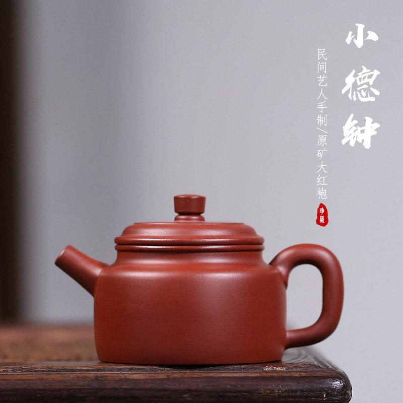 老壶匠 紫砂壶宜兴名家王国望纯全手工原矿大红袍朱泥心经德钟壶