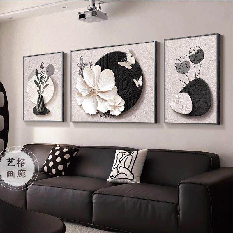 现代简约客厅装饰画 画石来运转沙发背景墙挂画 画浮雕立体感三联