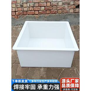 pp水箱定制加工防腐电镀酸洗槽污水处理沉淀池水产养殖pp水箱定做