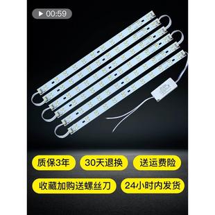 吸顶灯led灯芯替换长方形客厅灯管65cm白光磁铁吸附三色灯带灯条