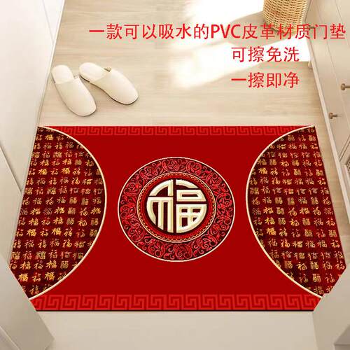 入户门PVC吸水皮革进门门口脚垫家用红色免洗防滑耐脏玄关地毯