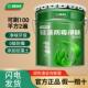 三棵树纯净界矽藻防霉净味墙面漆乳胶漆室内家用自刷内墙水性涂料