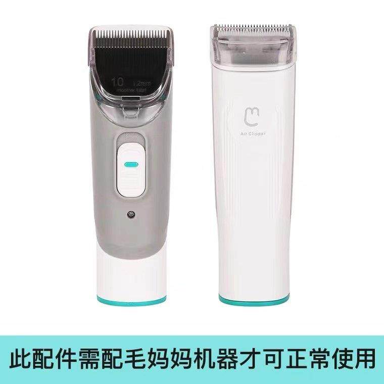 毛妈妈理毛器G2配件大全全套配件,宠物/宠物食品及用品,理毛器/电推剪,淘宝优惠券,粉丝福利购,淘宝优惠卷