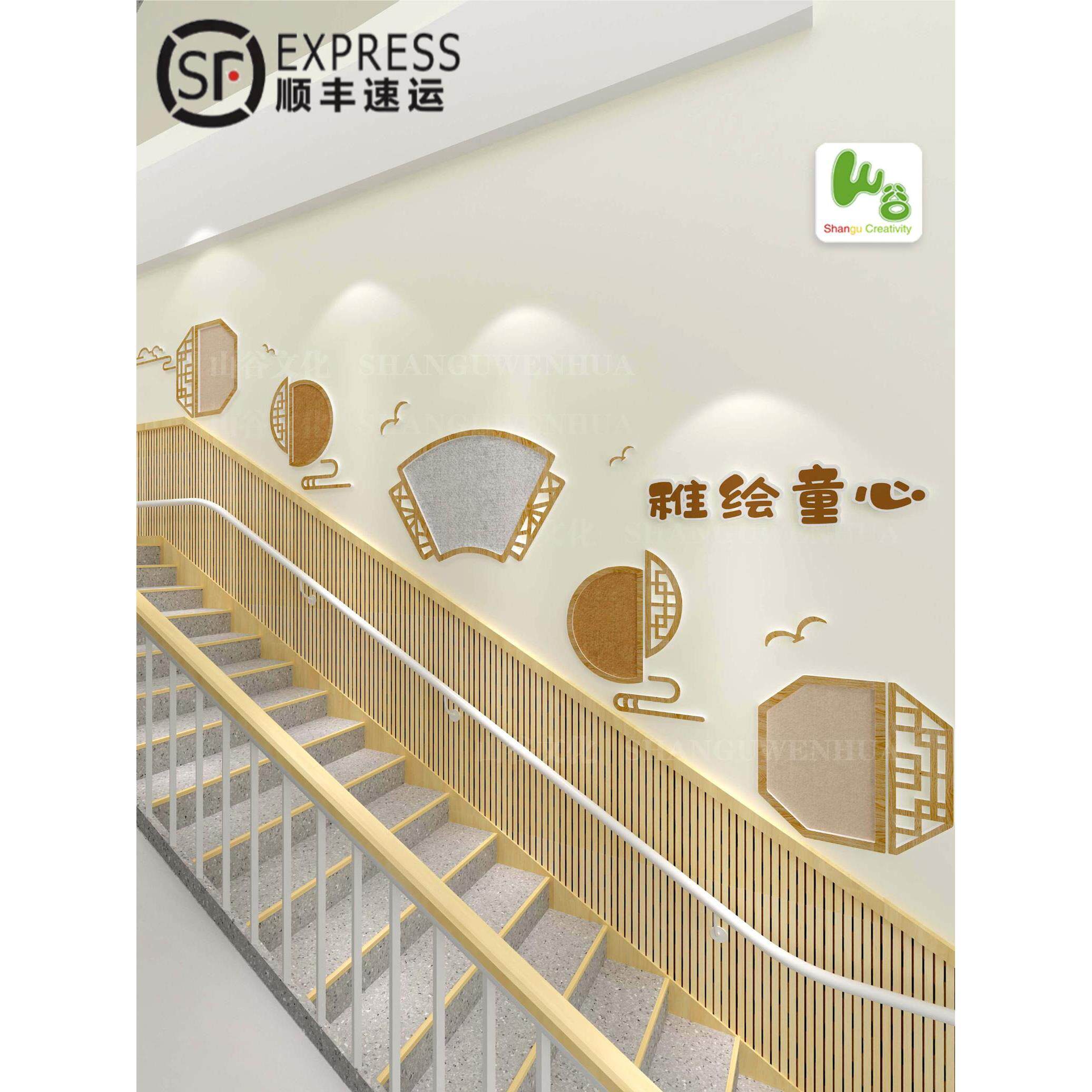 幼儿园楼梯间环境创作走廊墙面装饰布置中国风文化墙面成品展示板