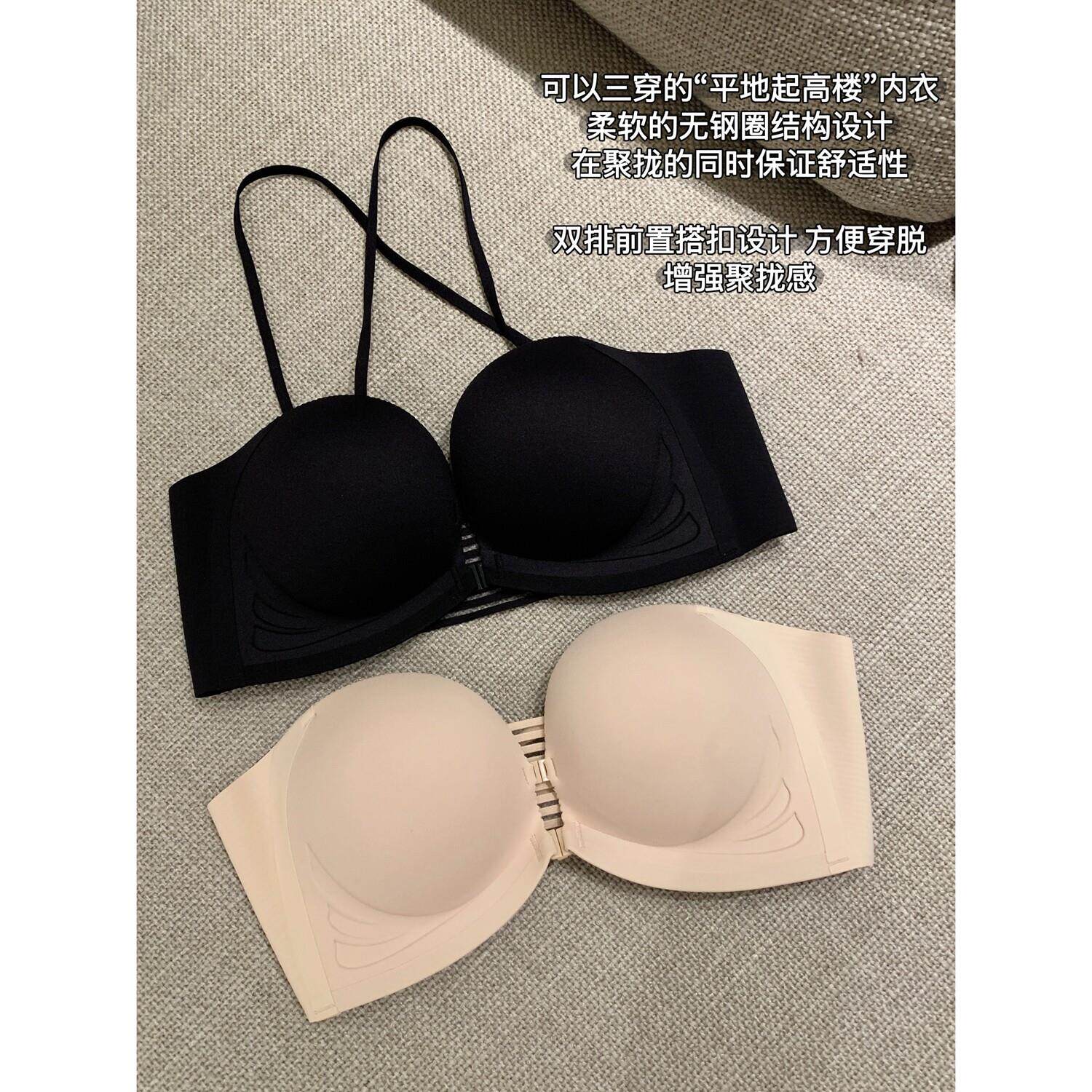 小象【圆圆漫画胸】前扣A变C小胸显大聚拢乳胶无痕内衣女胸罩文胸
