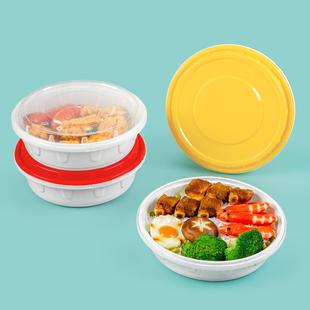 一次性加厚防漏锁扣打包盒外卖麻辣香锅酸菜鱼龙虾冒菜扁圆餐盒