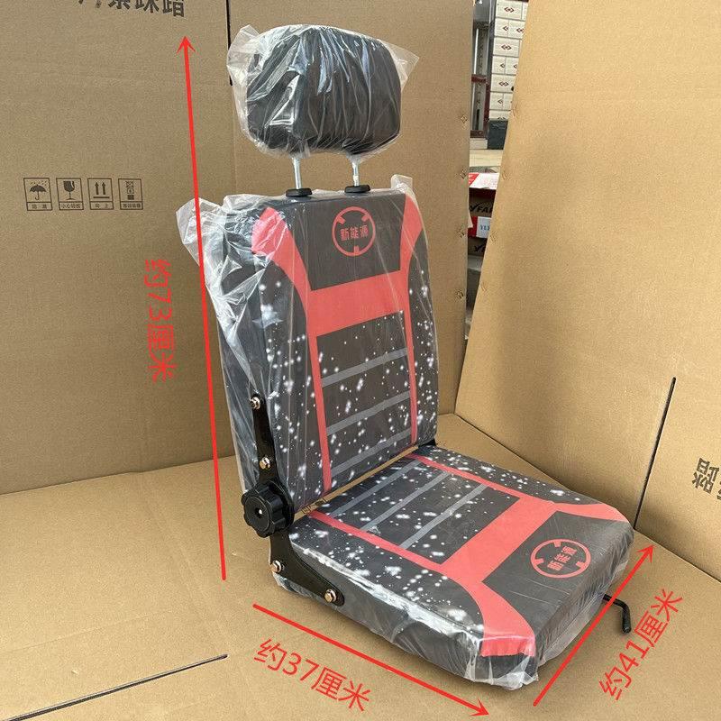 电动三轮车座椅单人电动车车座全封闭四轮车前排座椅总成坐垫加厚