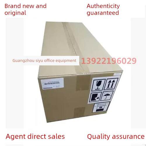 柯尼卡美能达C227 C287 C226 C266 C7528定影组件 全新定影器