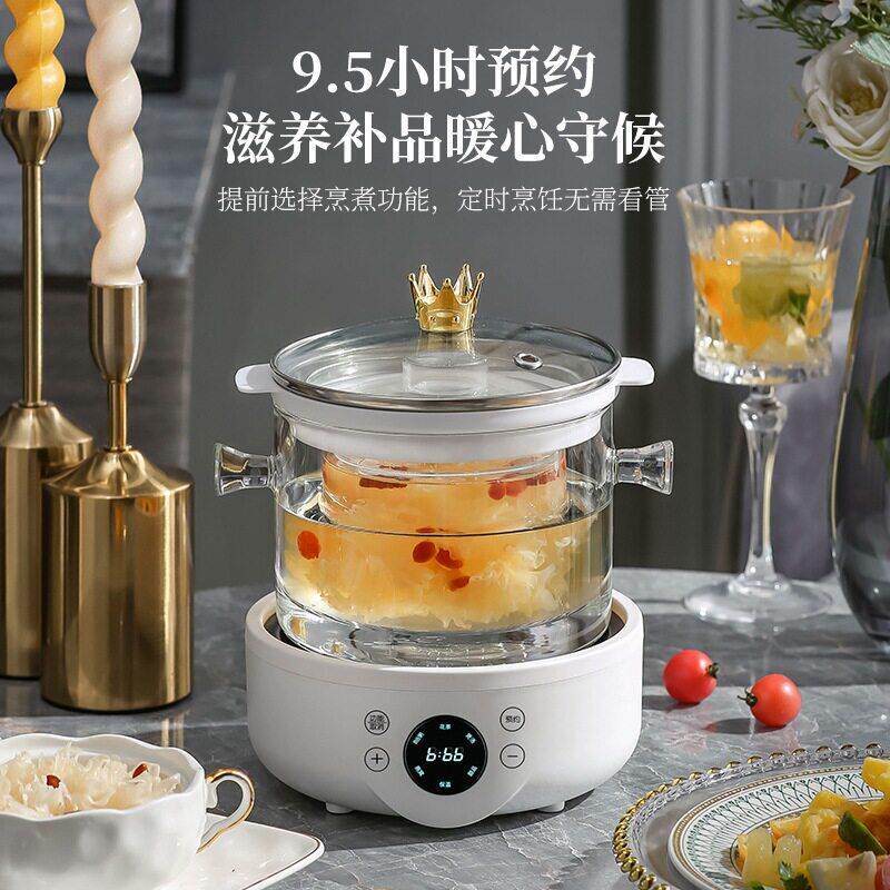 厨禾小生智能隔水炖燕窝电炖锅 1.5L防溢耐高温玻璃养生壶