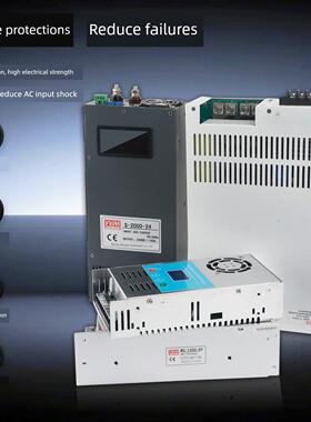 24V大功率开关电源S-500W1000W2000W 交流转直流36V48V明伟变压器