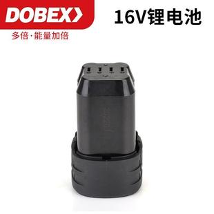 12V16V20V充电钻锂电冲击钻角磨机电锤扳手电锯原装 多倍新款 电池