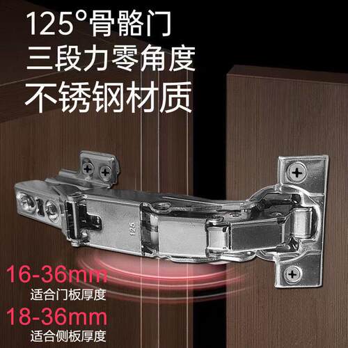 DTC东泰不锈钢125度骨骼线柜门铰链三段力36厚门专用板造型门格栅