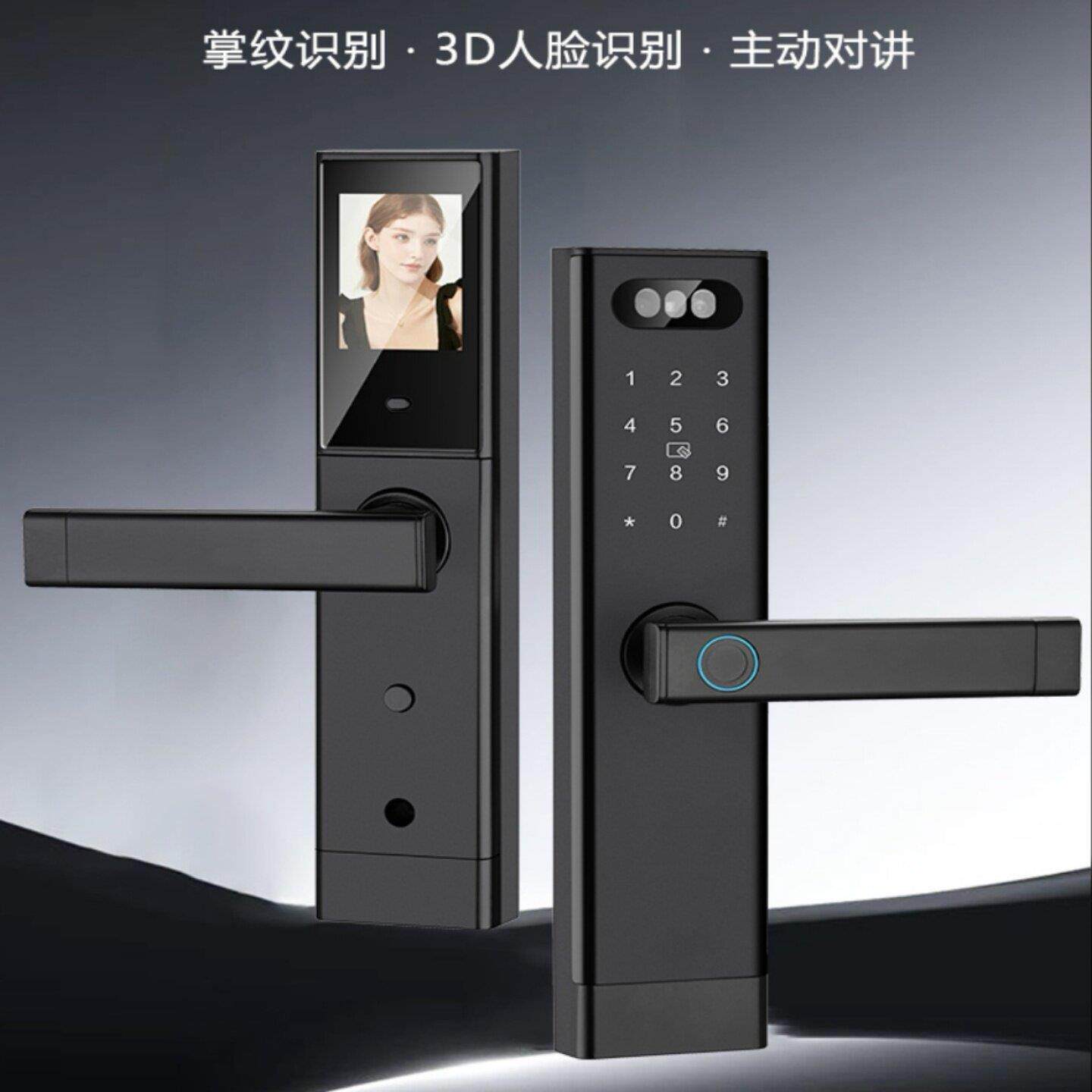 木门3D人脸识别开锁智能锁办公室内门指纹密码手机远程开锁电子锁